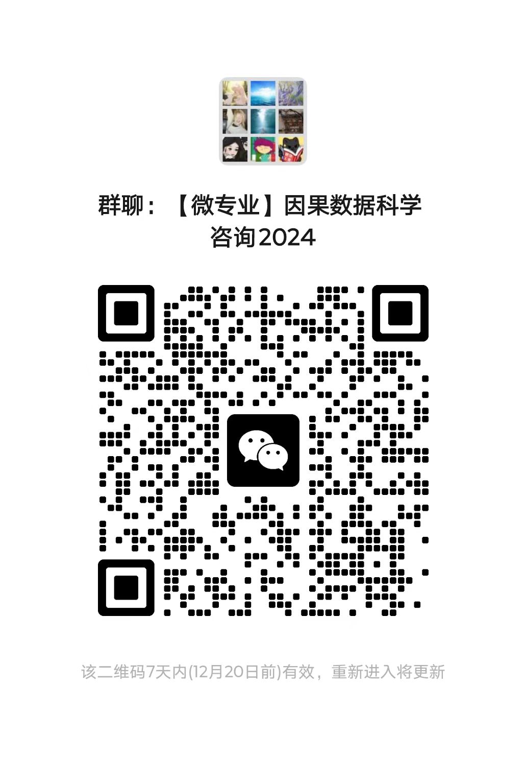 微信图片_20241213094027.jpg